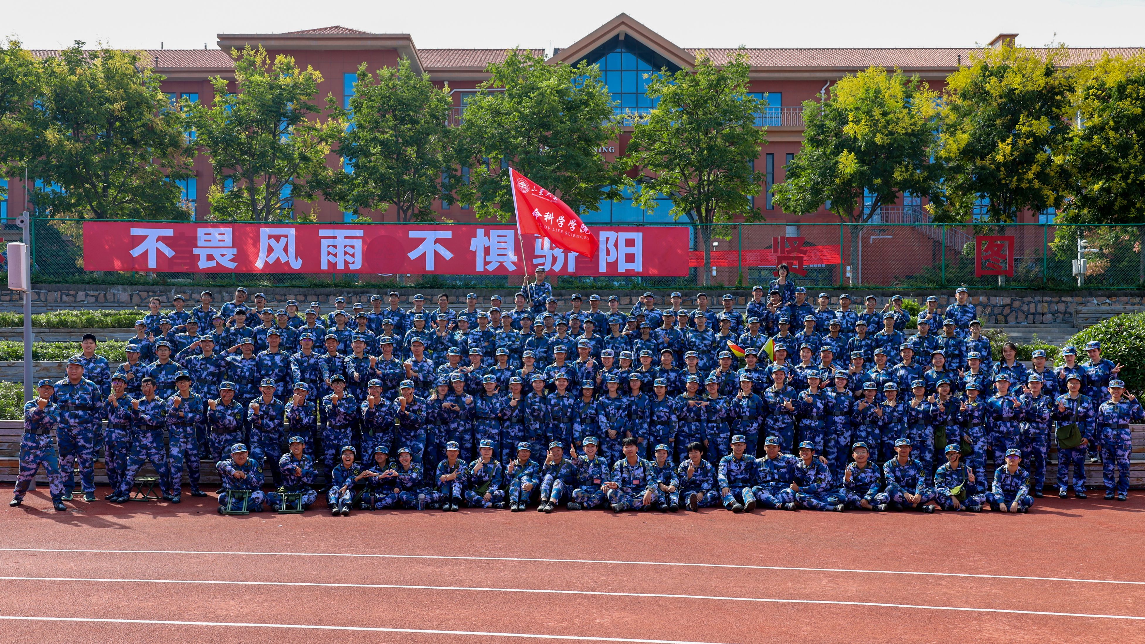 1F952A